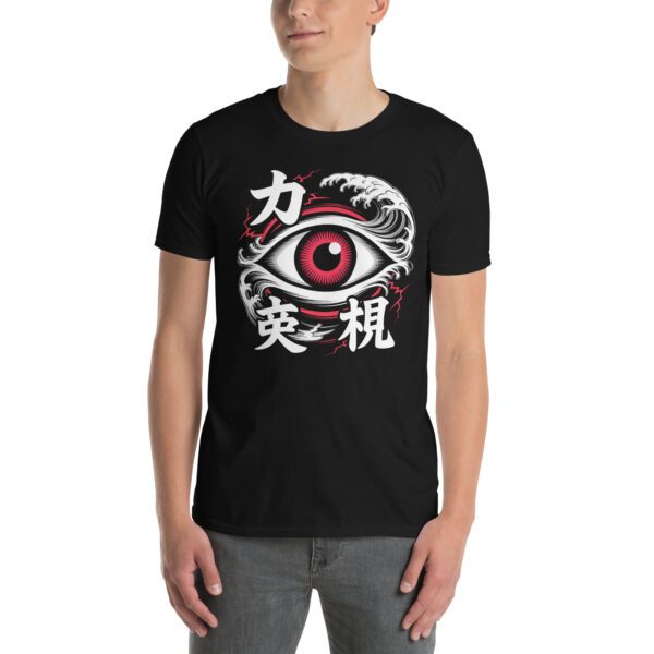 T-Shirt Japanisches Auge Streetwear Kanji